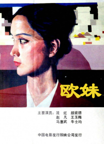 国产精品日韩欧美一区二区